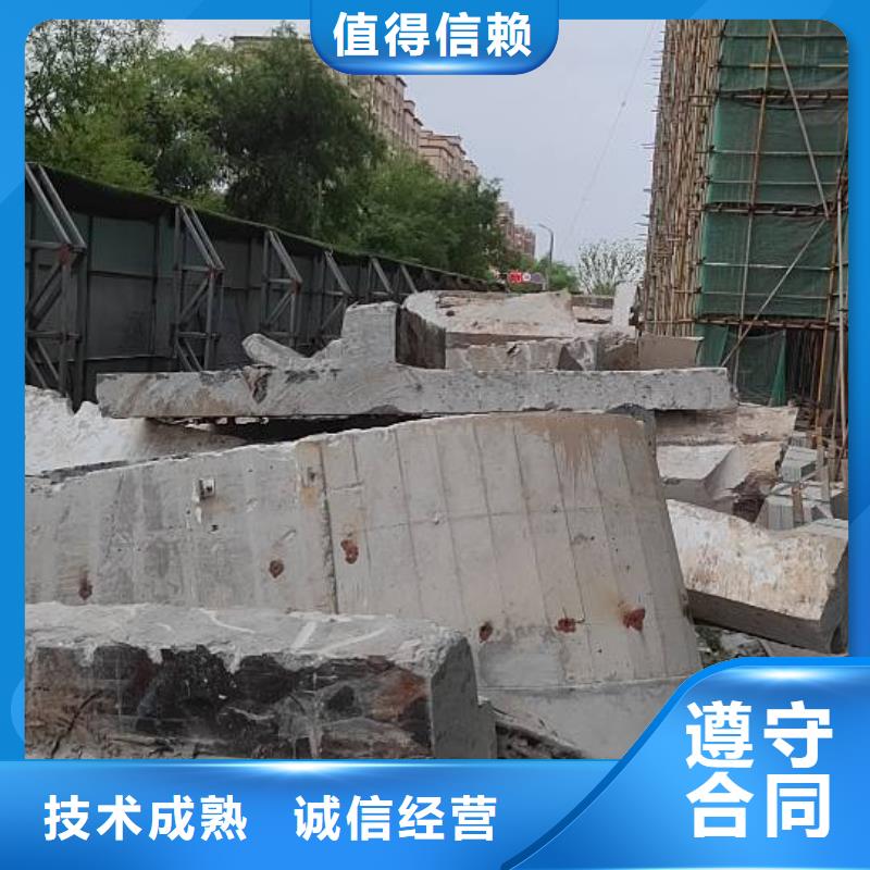 杭州市混凝土拆除钻孔欢迎咨询