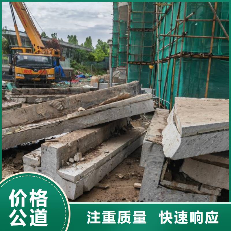 威海文登防撞墙切割工程施工经验丰富