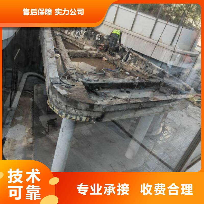 潍坊市混凝土拆除钻孔专业公司