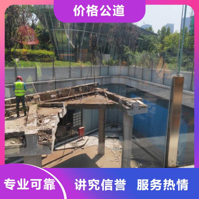 砼污水厂切割改造有做的价格