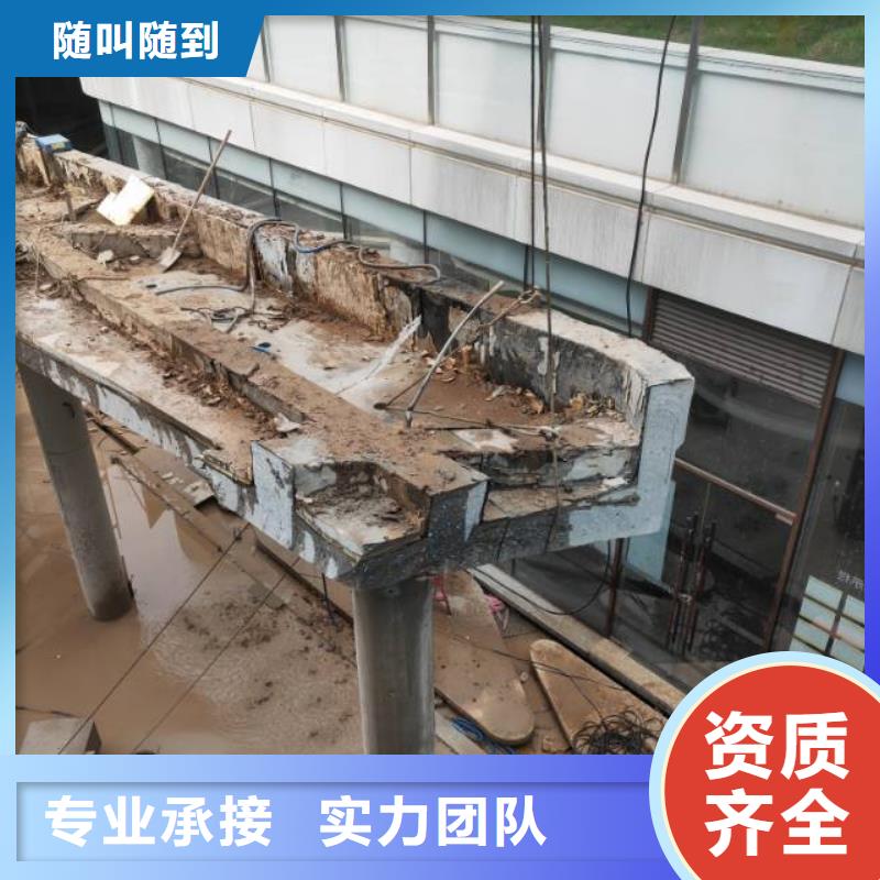 镇江市混凝土切割专业的团队