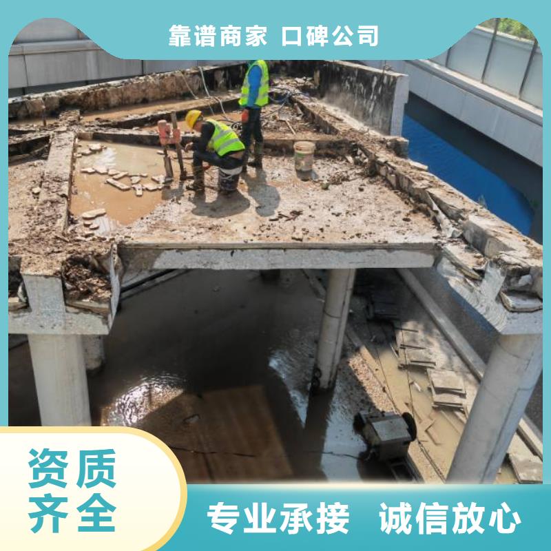 苏州市混凝土保护性切割