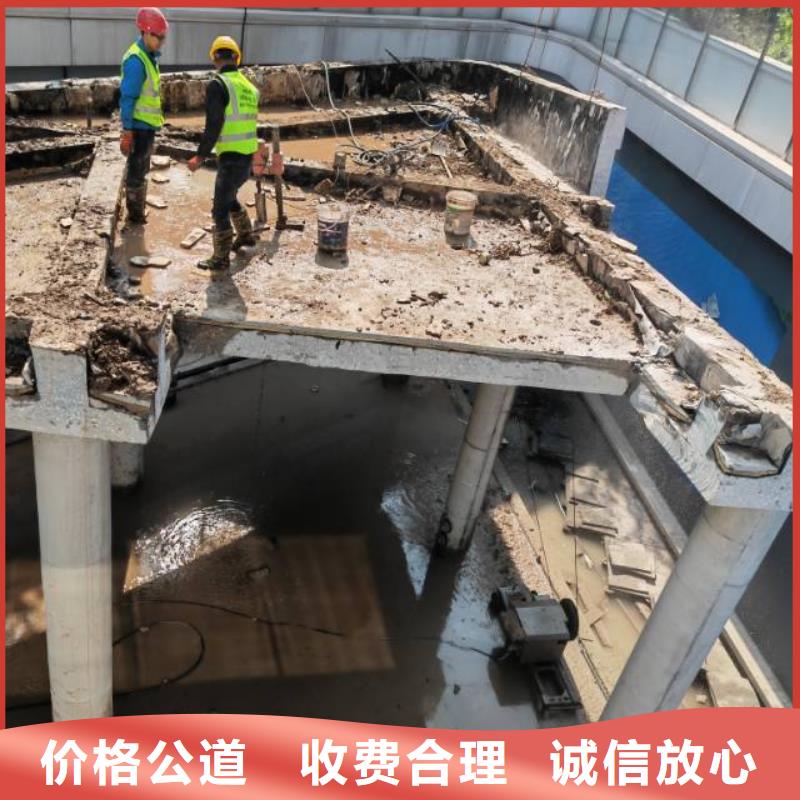 混凝土静力切割厂家团队