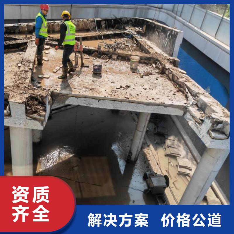 济宁梁山绳锯切割工程施工经验丰富