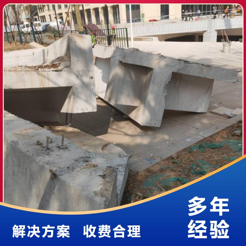混凝土钻孔量大从优