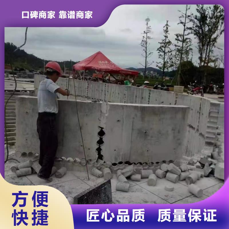 潍坊市混凝土保护性切割施工流程