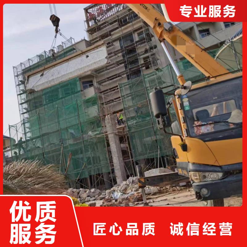 滨州市混凝土保护性切割拆除联系公司