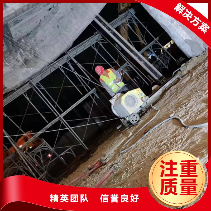 马鞍山市混凝土静力切割施工价格