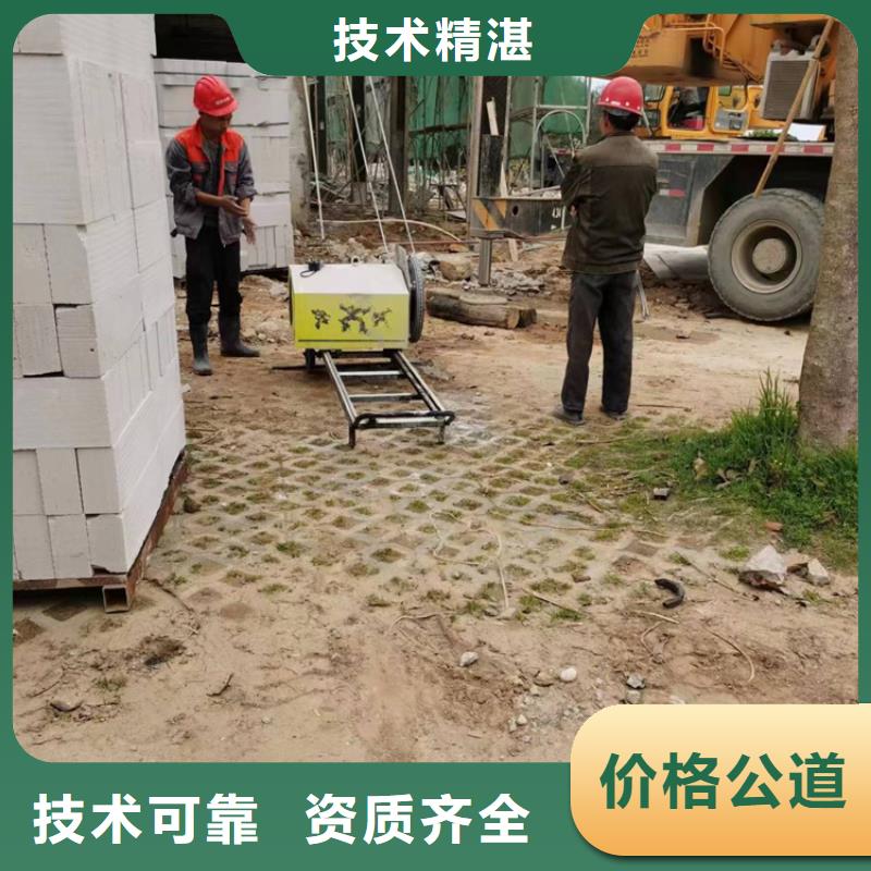 混凝土钻孔期待您的来电