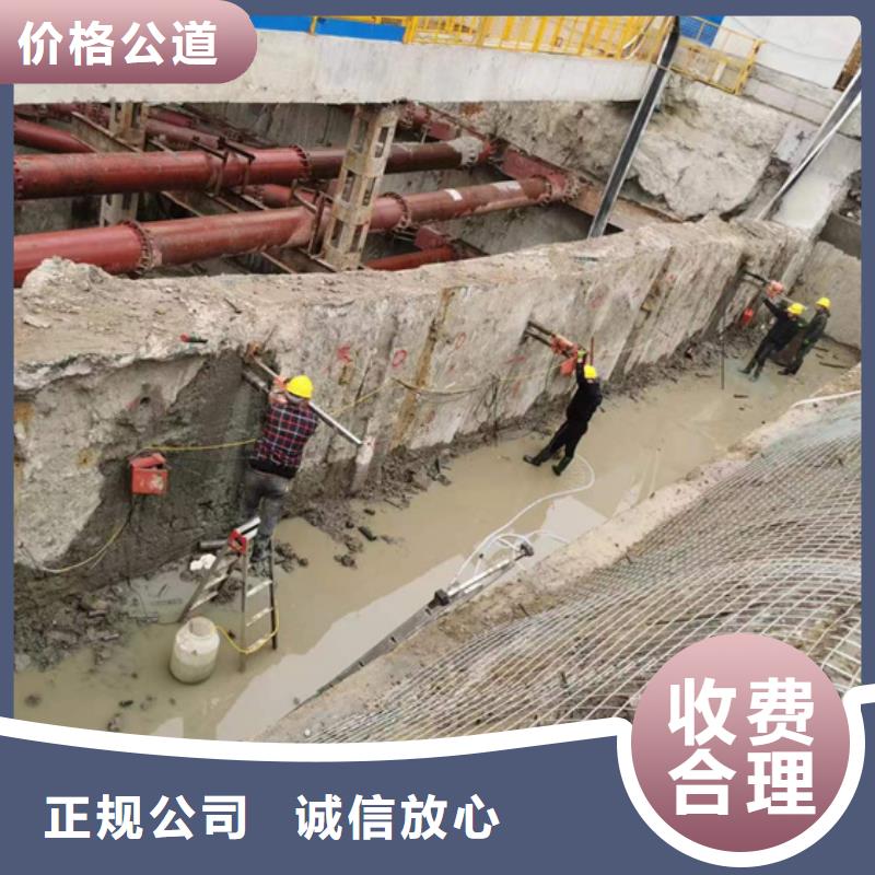 海盐承重墙切割