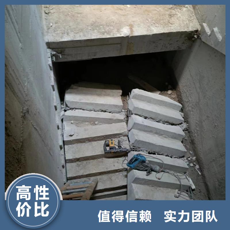 台州市混凝土切割诚信企业