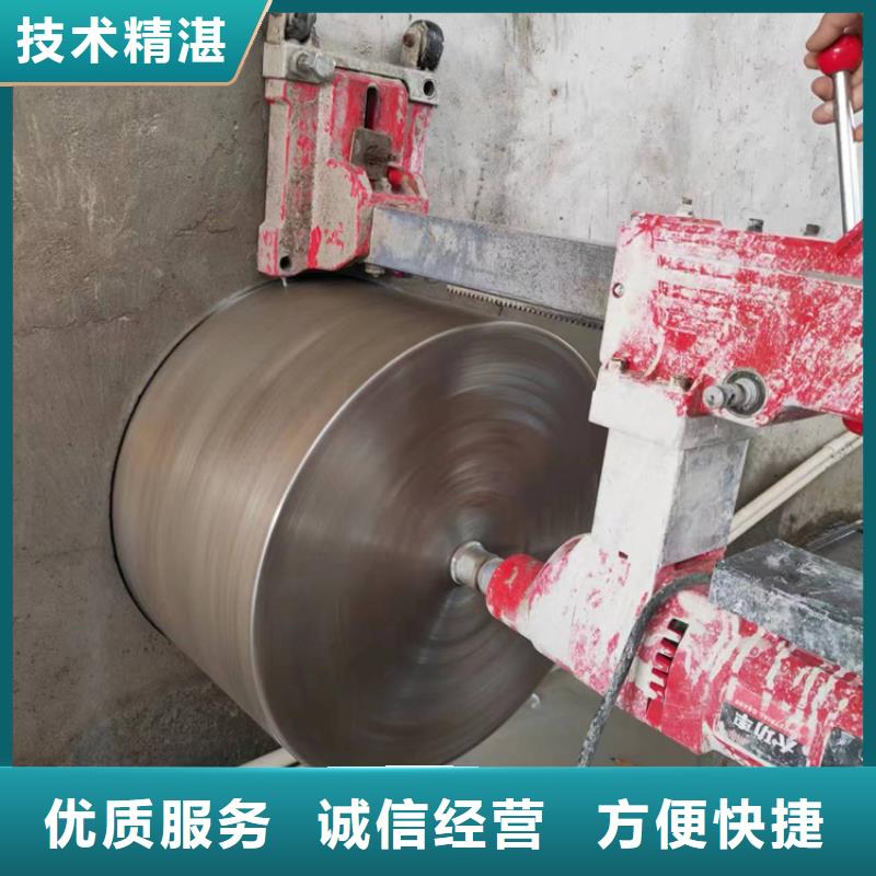 济宁邹城钢筋混凝土切割技术精湛