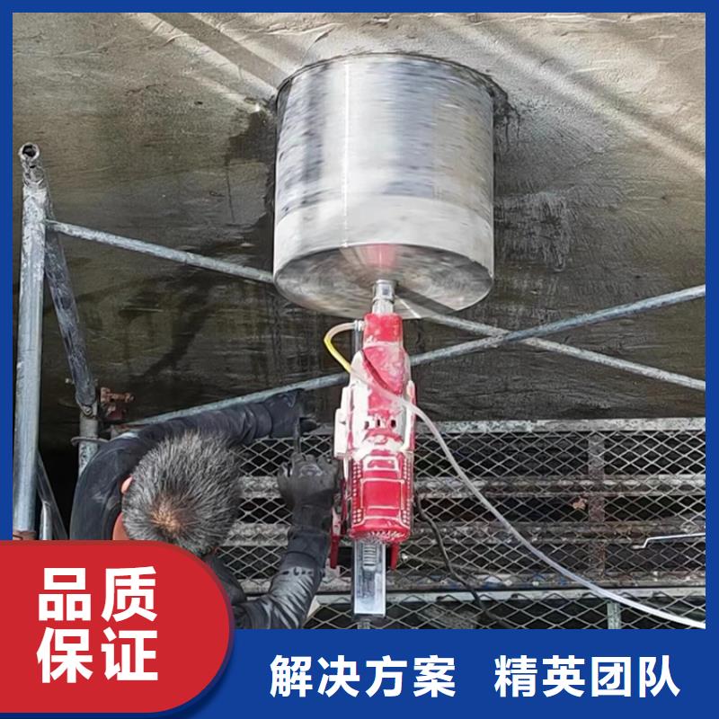 衢州市砼污水厂切割改造价格