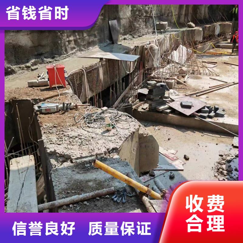 丽水市钢筋混凝土设备基础切割改造联系公司