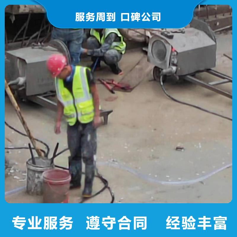 常州市混凝土保护性切割