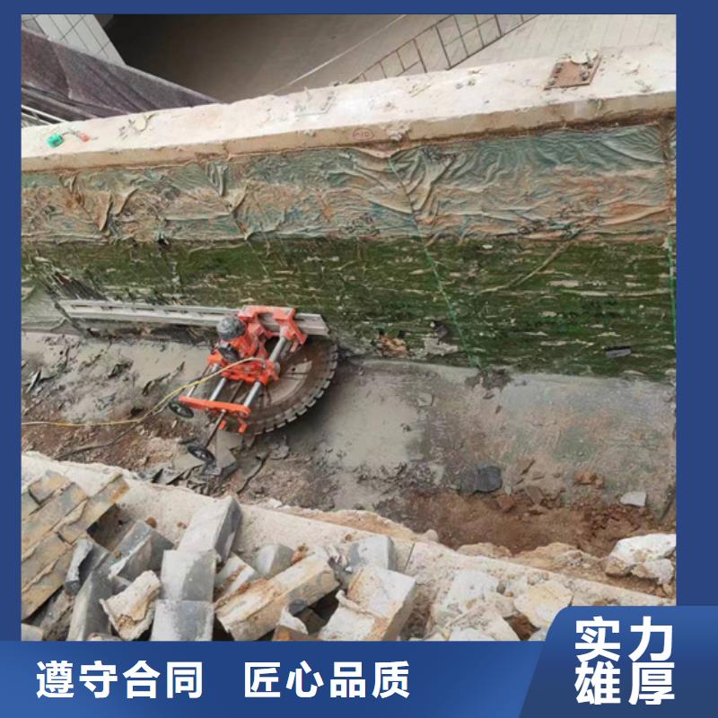 蚌埠市砼污水厂切割改造靠谱厂家