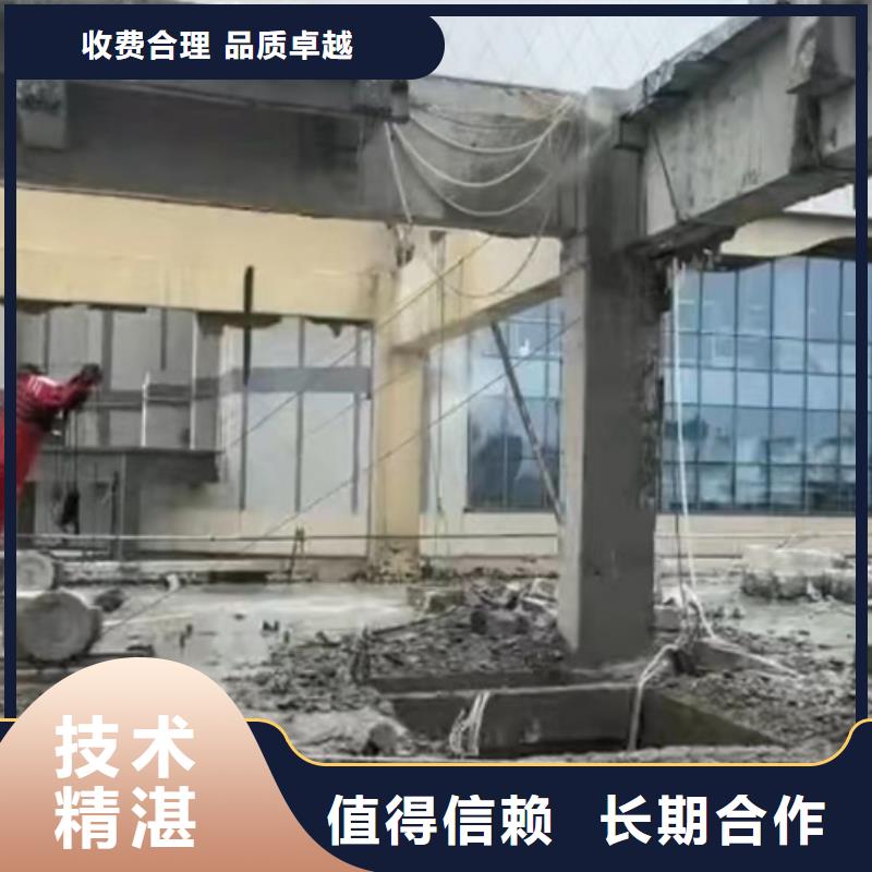 混凝土钻孔价格从优