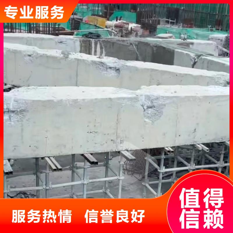 舟山市钢筋混凝土设备基础切割改造公司电话