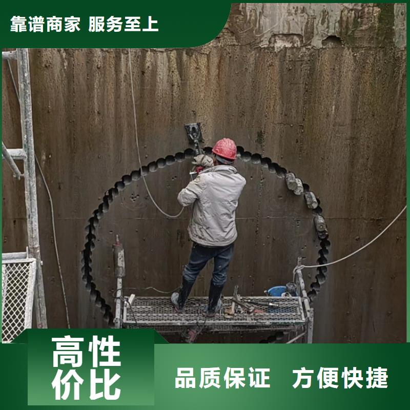 砼保护性拆除改造2025报价