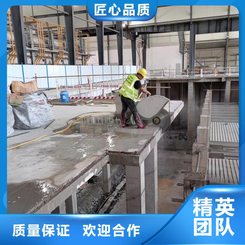 混凝土切割打孔远销各地