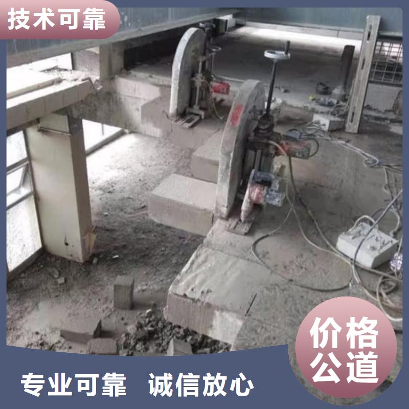 混凝土马路切割2025报价
