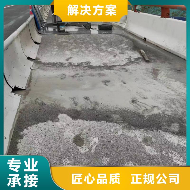 湖州市混凝土桥梁切割诚信单位