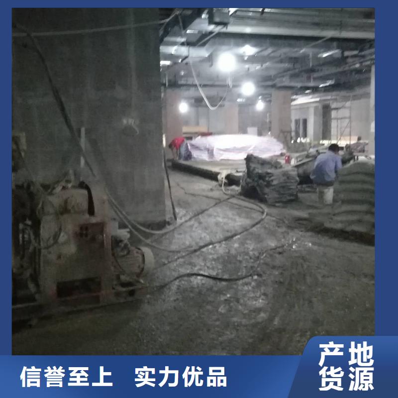 可定制的路面下沉注浆找平生产厂家