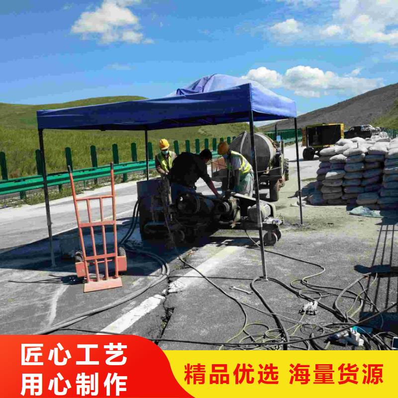 买高速路基下沉注浆必看-售后保障