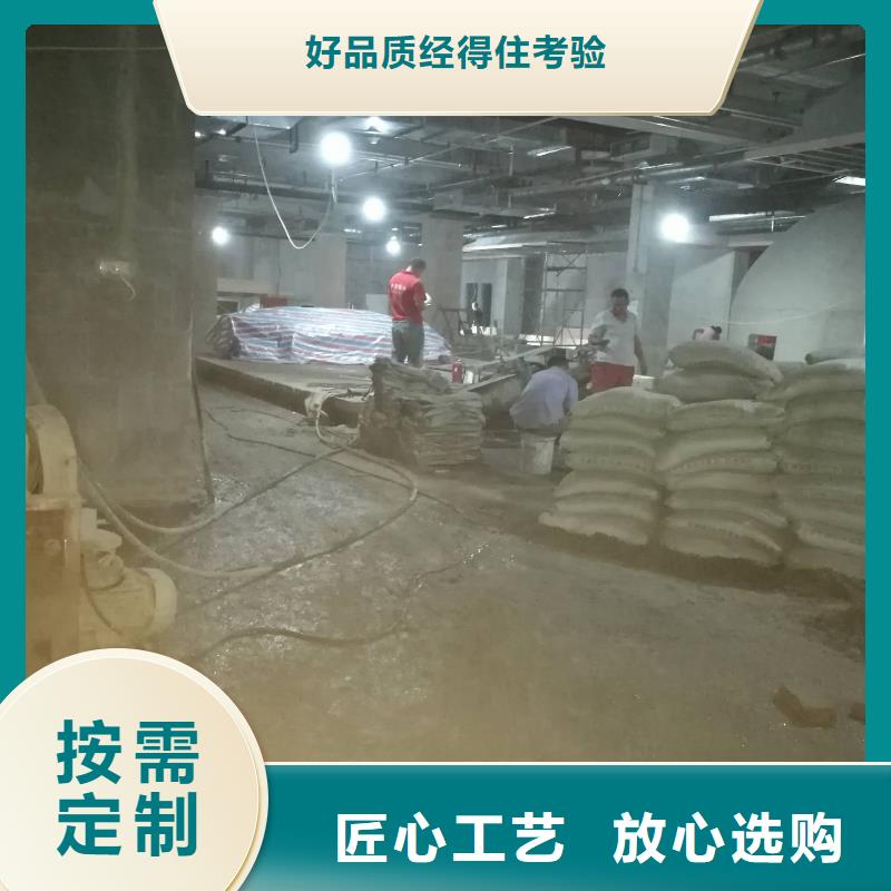 重信誉地面下沉注浆找平厂家