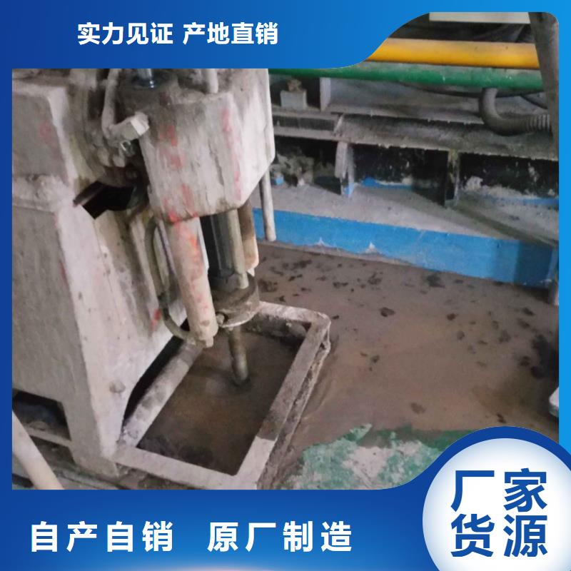 基础下沉灌浆