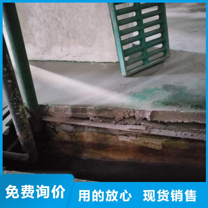 道路地基下沉注浆