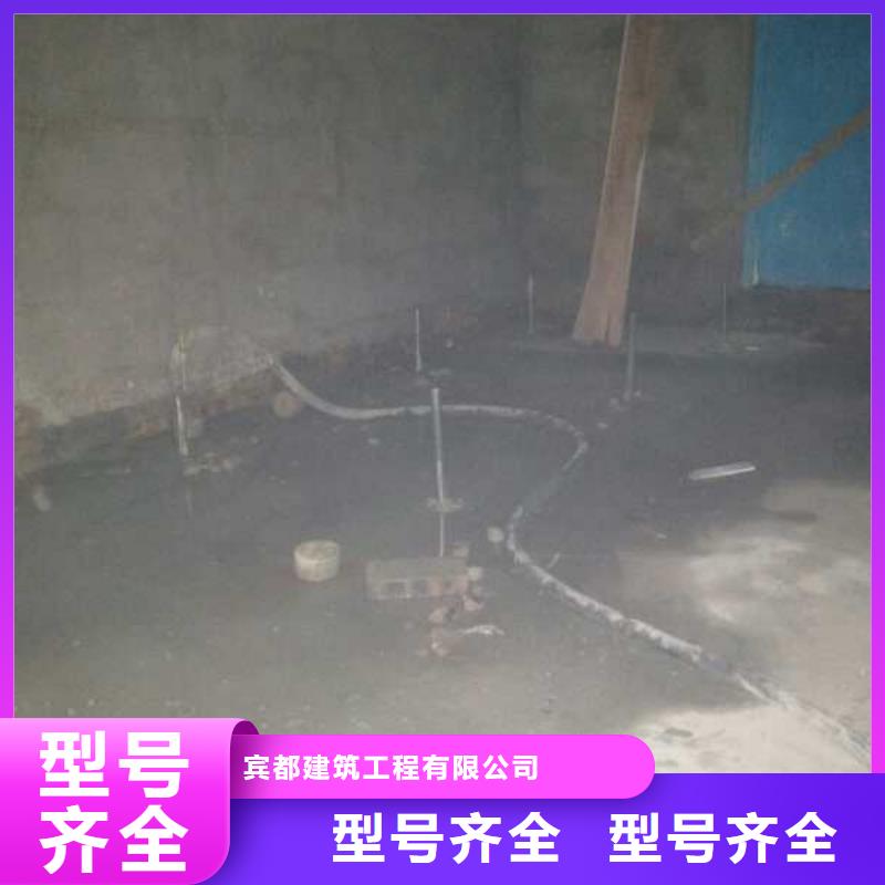 地基回填土下沉灌浆