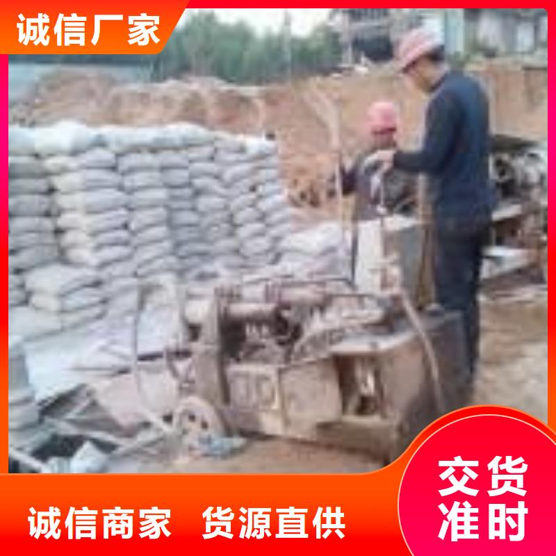 可定制的路面下沉注浆找平生产厂家