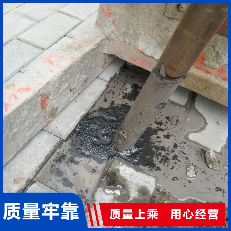 在本地买地基下沉注浆更实惠