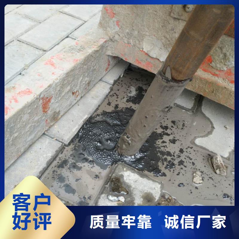 公路下沉注浆找平【优惠促销】