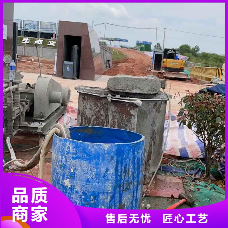 专业销售地基下沉注浆-保质