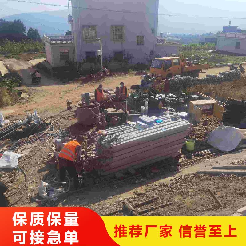 路面下沉注浆找平找宾都建筑工程有限公司