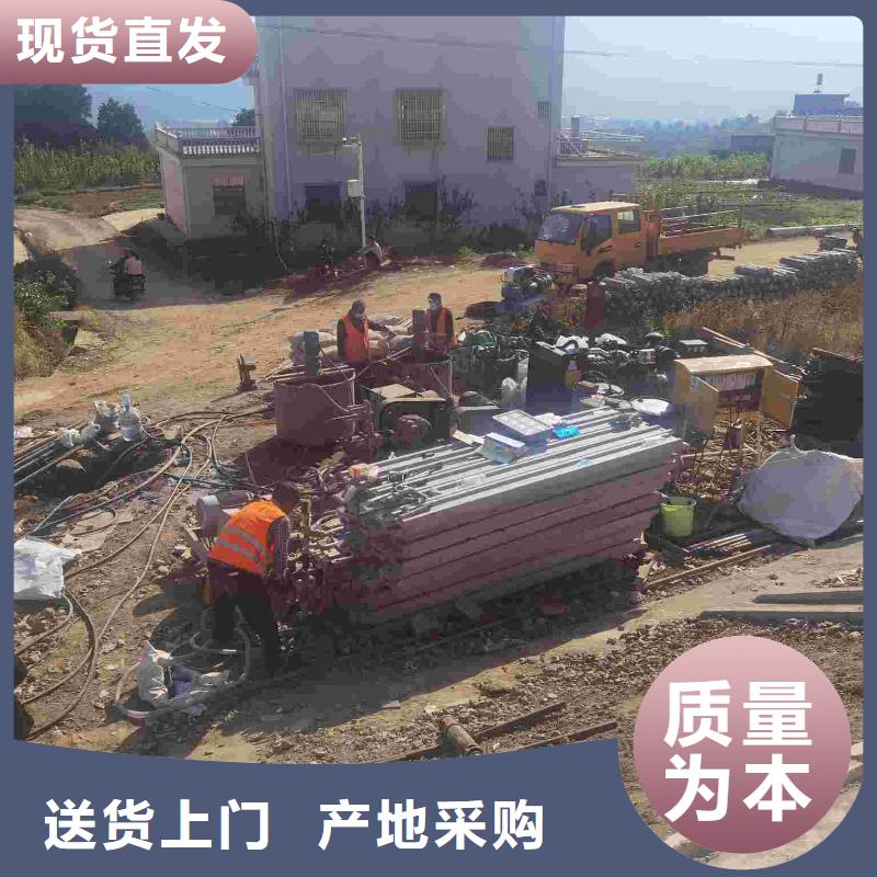 地基下沉灌浆