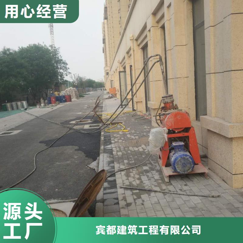 发货及时的地基注浆加固供货商