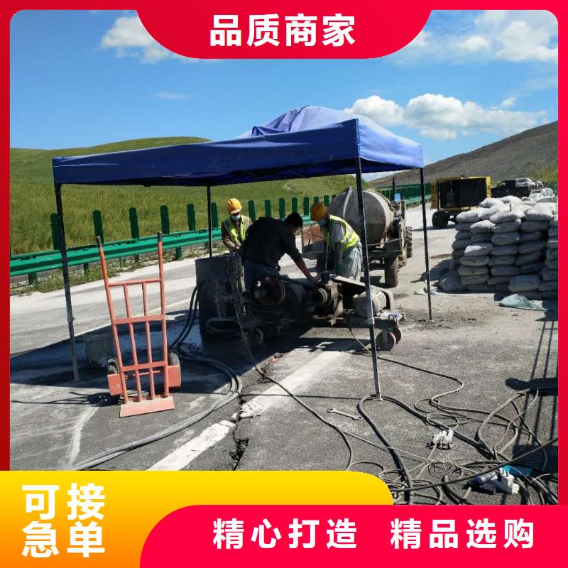 专业地基下沉注浆-多年经验造就好品质