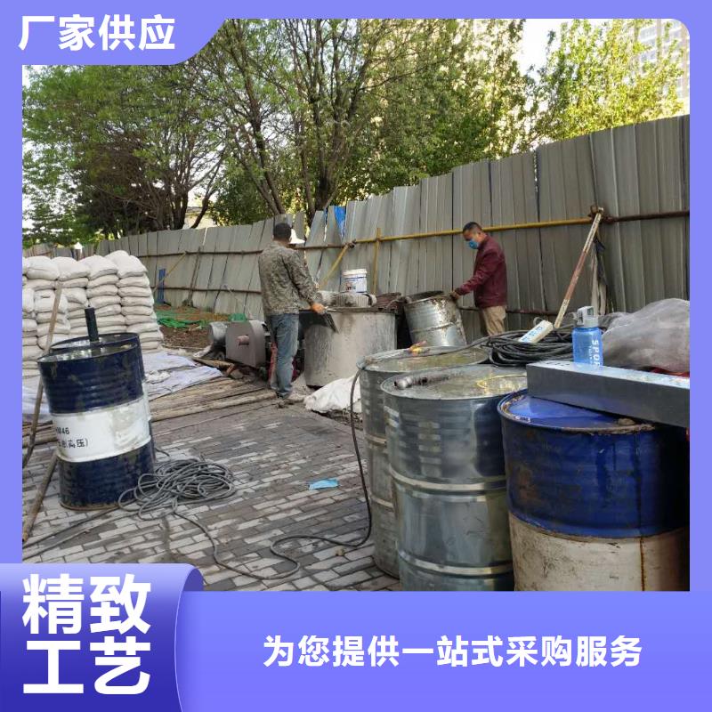 心得交流路基下沉注浆病害处理[宾都]