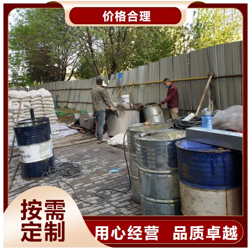 地基加固公司标准