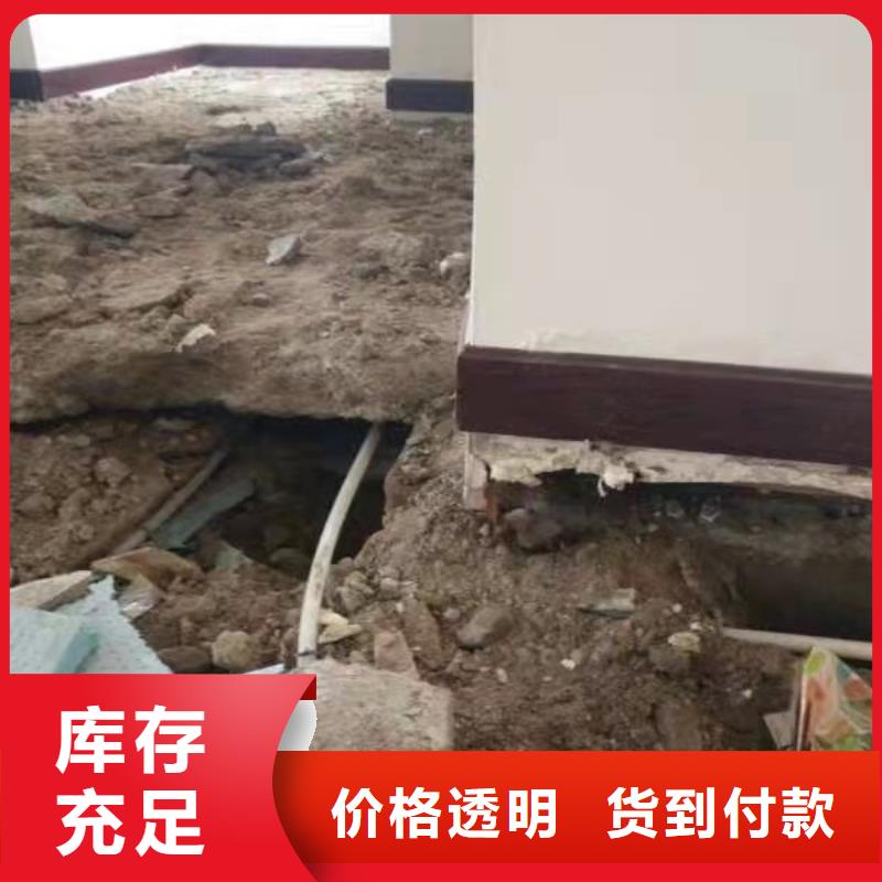 注浆找平