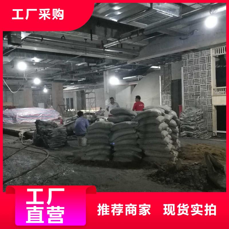 厂房下沉注浆产品实物图