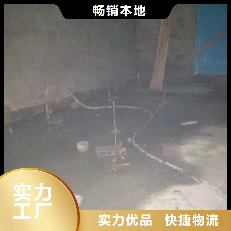 专业销售地基下沉注浆-保质