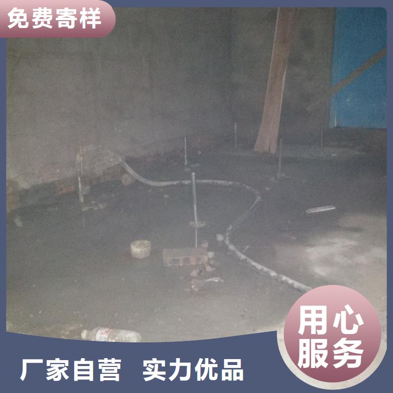 定做房屋地基下沉注浆的厂家