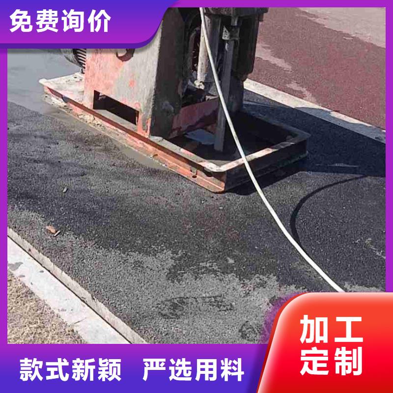 公路下沉灌浆