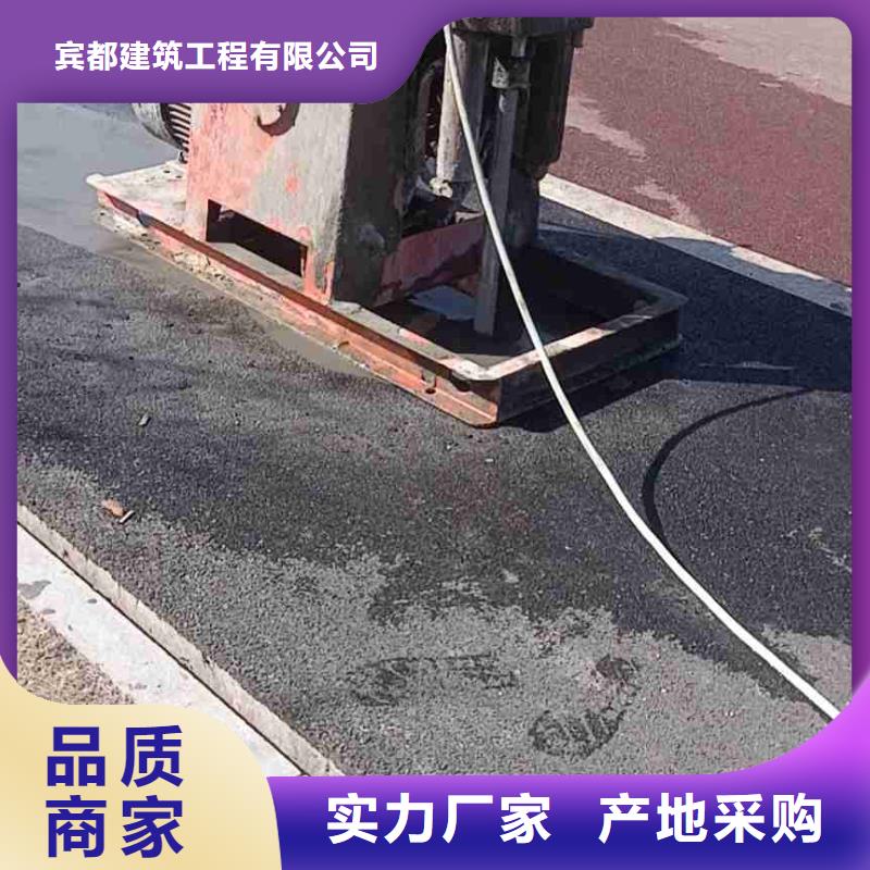 道路回填土下沉注浆忠诚合作【宾都】