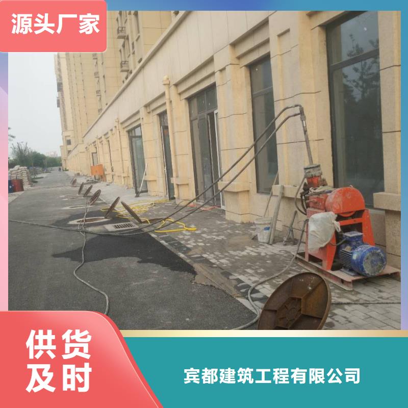 路基空洞注浆