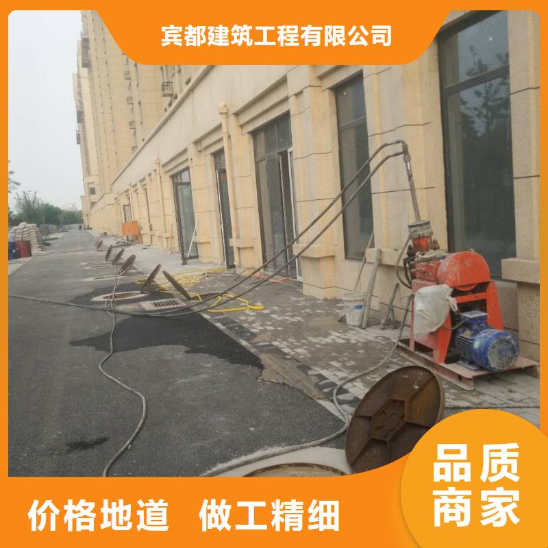 地面下沉注浆厂家批发价格